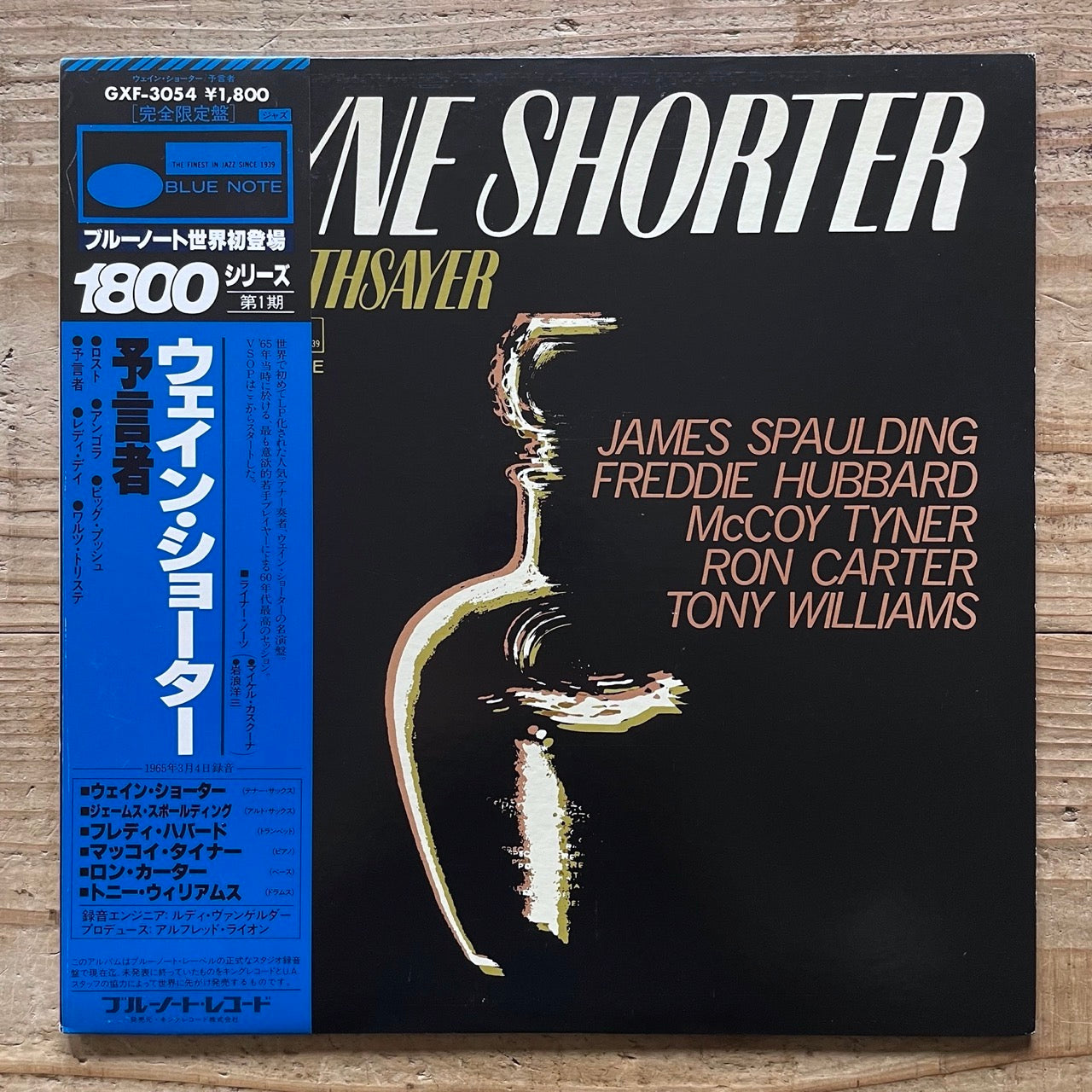 WAYNE SHORTER / THE SOOTHSAYER on Blue Note - Japan King