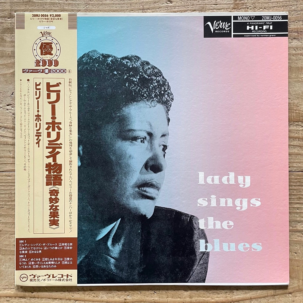 BILLIE HOLIDAY / SINGS THE BLUES on Verve - Japan LP 20MJ-0056 obi