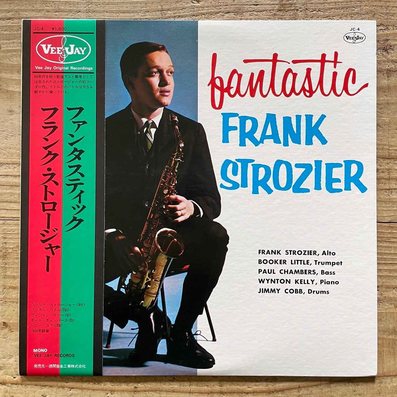 FRANK STROZIER / FANTASTIC on Vee-Jay - Japan LP JC-4 obi