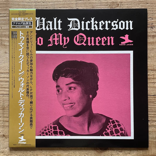 WALT DICKERSON / TO MY QUEEN on New Jazz - Japan LP NM VIJJ-30009 obi