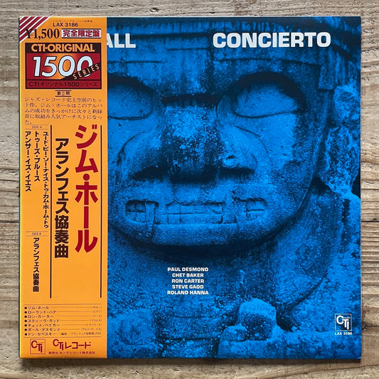 JIM HALL / CONCIERTO on CTI - Japan LP NM LAX-3186 obi