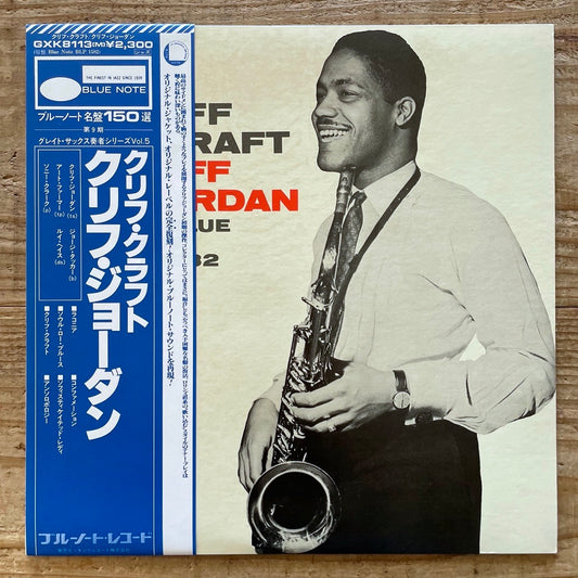 CLIFF JORDAN / CLIFF CRAFT on Blue Note - Japan King LP GXK-8113 obi