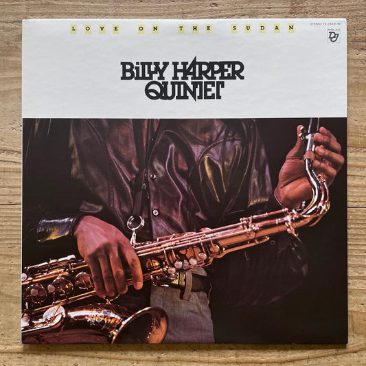 BILLY HARPER QUINTET / LOVE ON THE SUDAN - Japan Denon Original LP YX-7568-ND