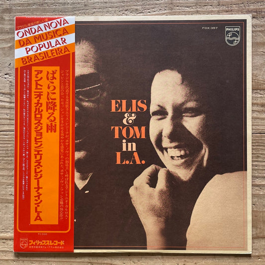 ELIS REGINA & TOM JOBIM / ELIS & TOM on Philips - Japan NM LP FDX-357 obi