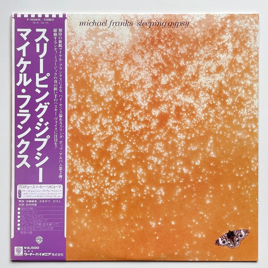 MICHAEL FRANKS / SLEEPING GYPSY - Japan LP NM obi AOR