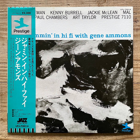 GENE AMMONS / JAMMIN' IN HI FI on Prestige - Japan PROMO LP LPJ-70014 obi