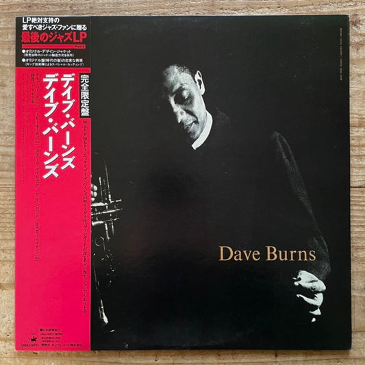 DAVE BURNS on Vanguard - Japan King LP Kenny Barron KIJJ-2007