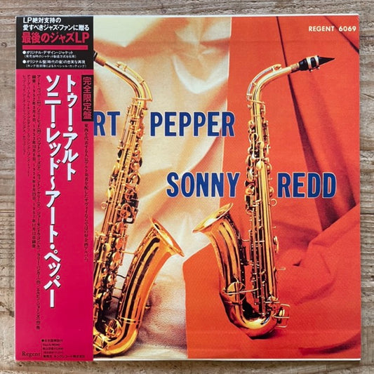 ART PEPPER & SONNY REDD / TWO ALTOS - Japan Regent King LP NM KIJJ-6