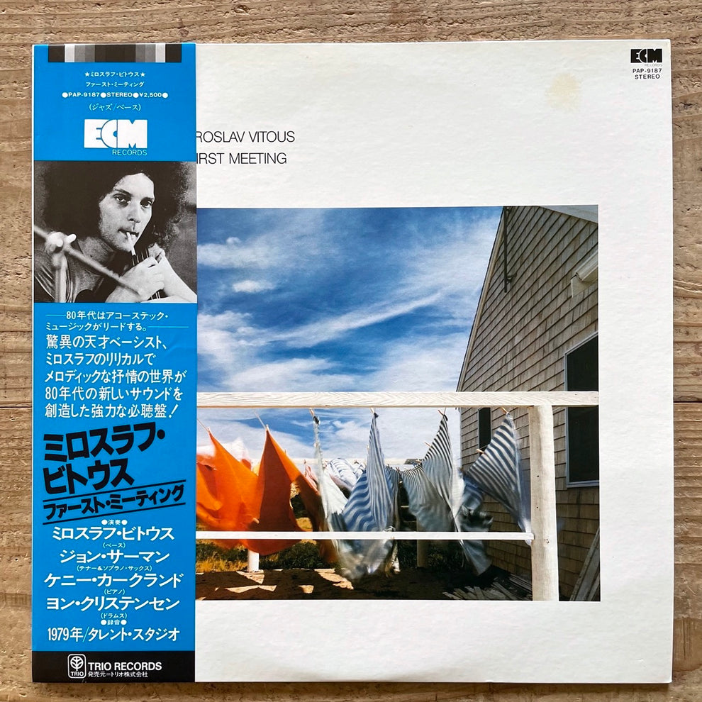MIROSLAV VITOUS / FIRST MEETING on ECM - Japan LP obi – recordphile store
