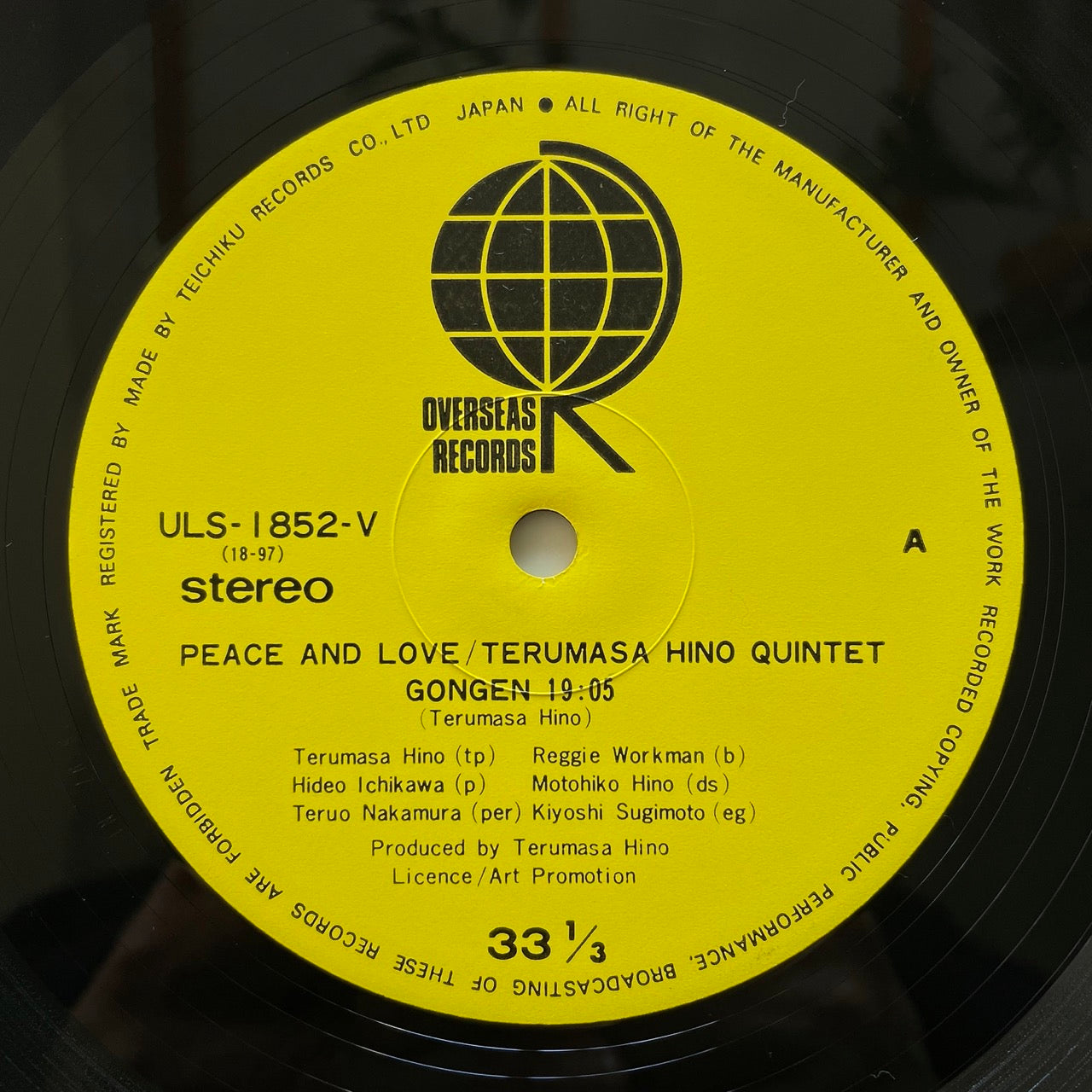 TERUMASA HINO QUINTET / PEACE AND LOVE - Japan Free Spiritual Jazz LP