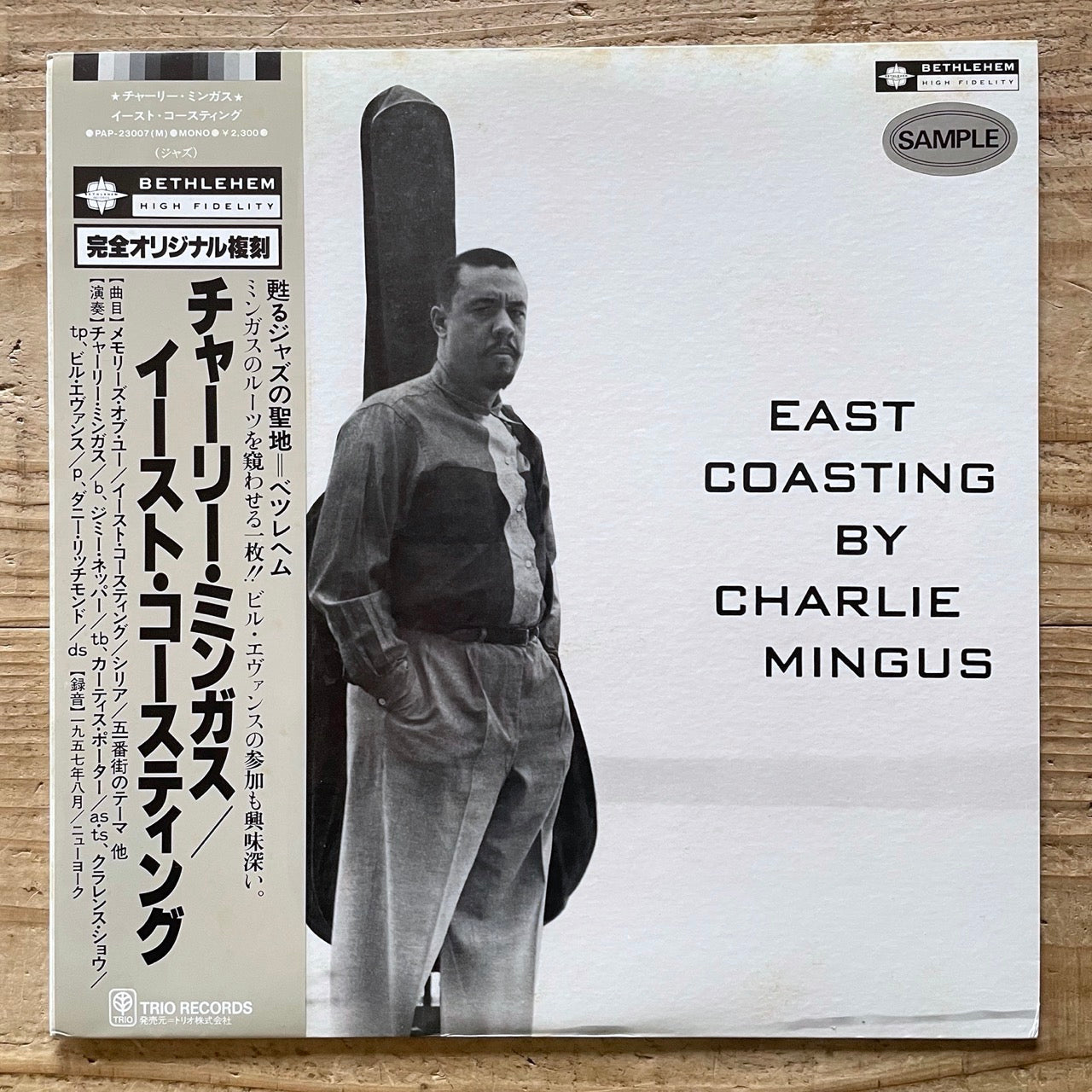 CHARLES MINGUS / EAST COASTING on Bethlehem - Japan MONO Promo LP PAP-23007 obi