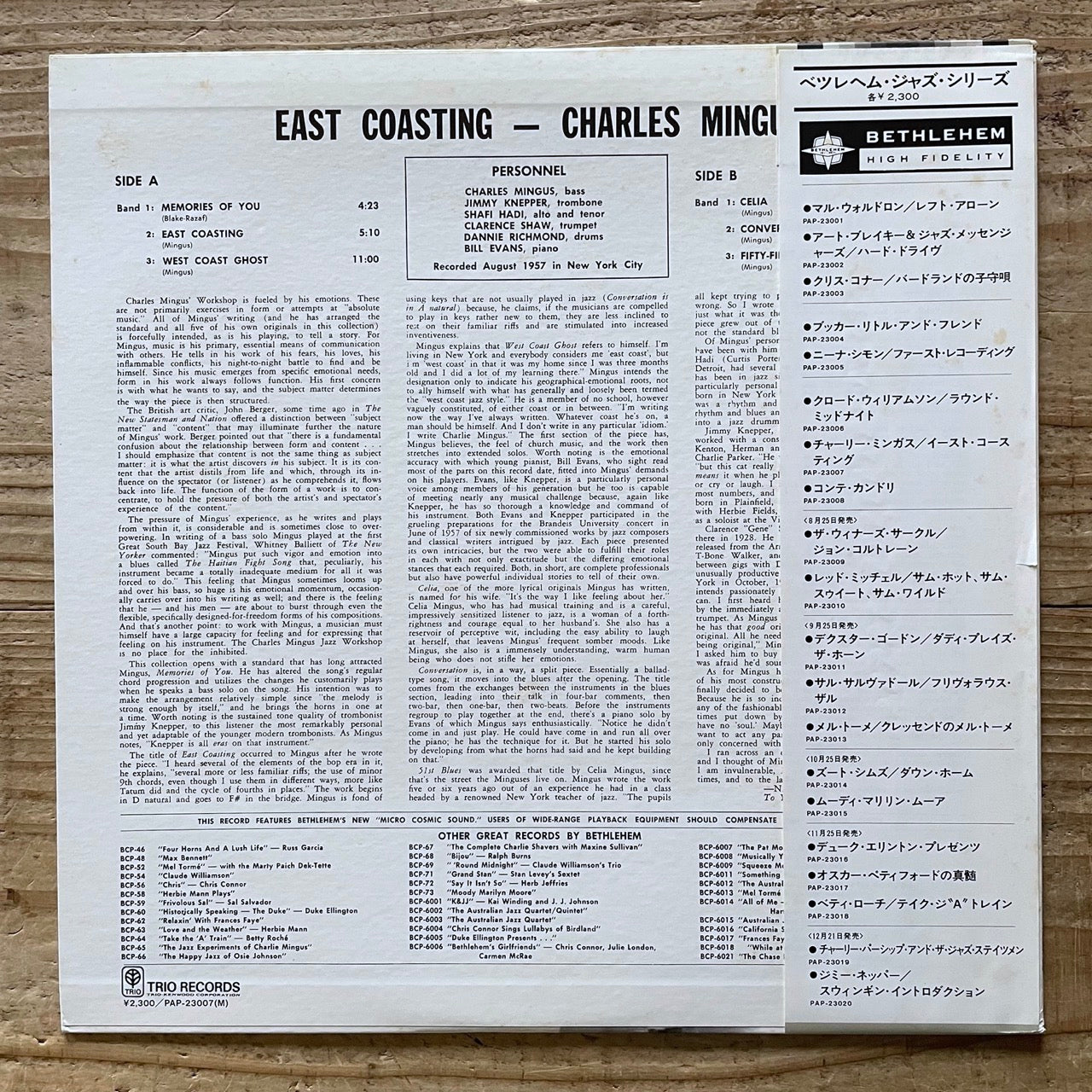 CHARLES MINGUS / EAST COASTING on Bethlehem - Japan MONO Promo LP PAP-23007 obi