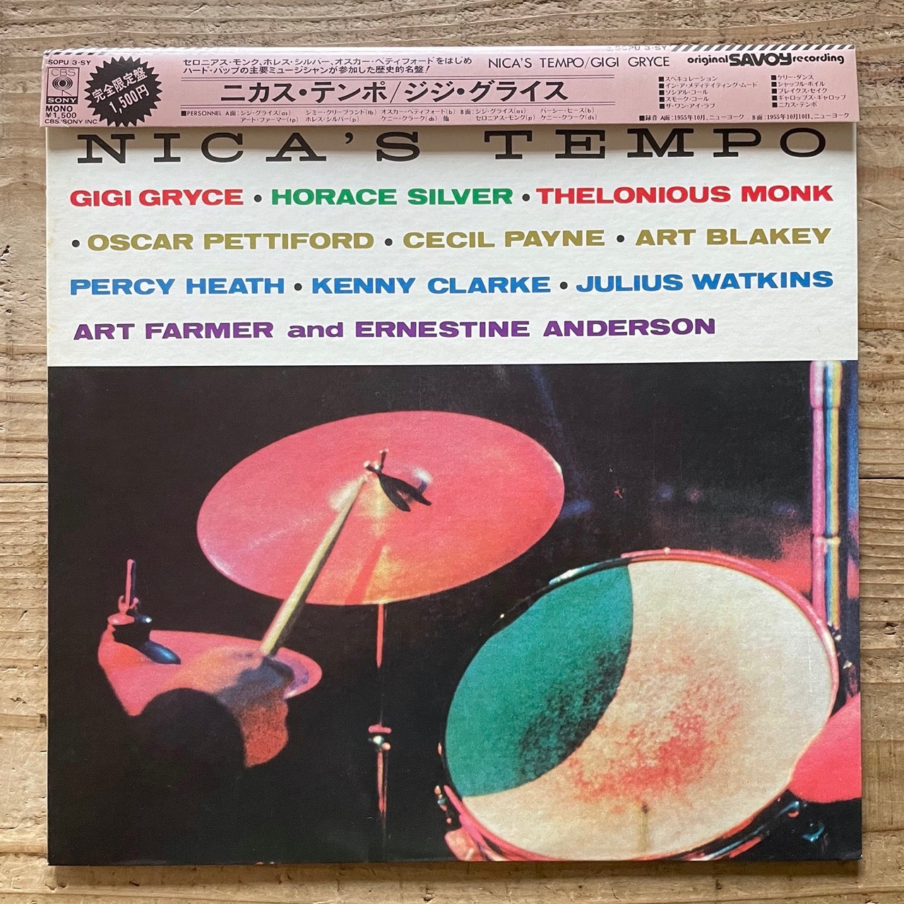 GIGI GRYCE / NICA'S TEMPO on Savoy - Japan CBS/SONY LP NM SOPU-3-SY obi