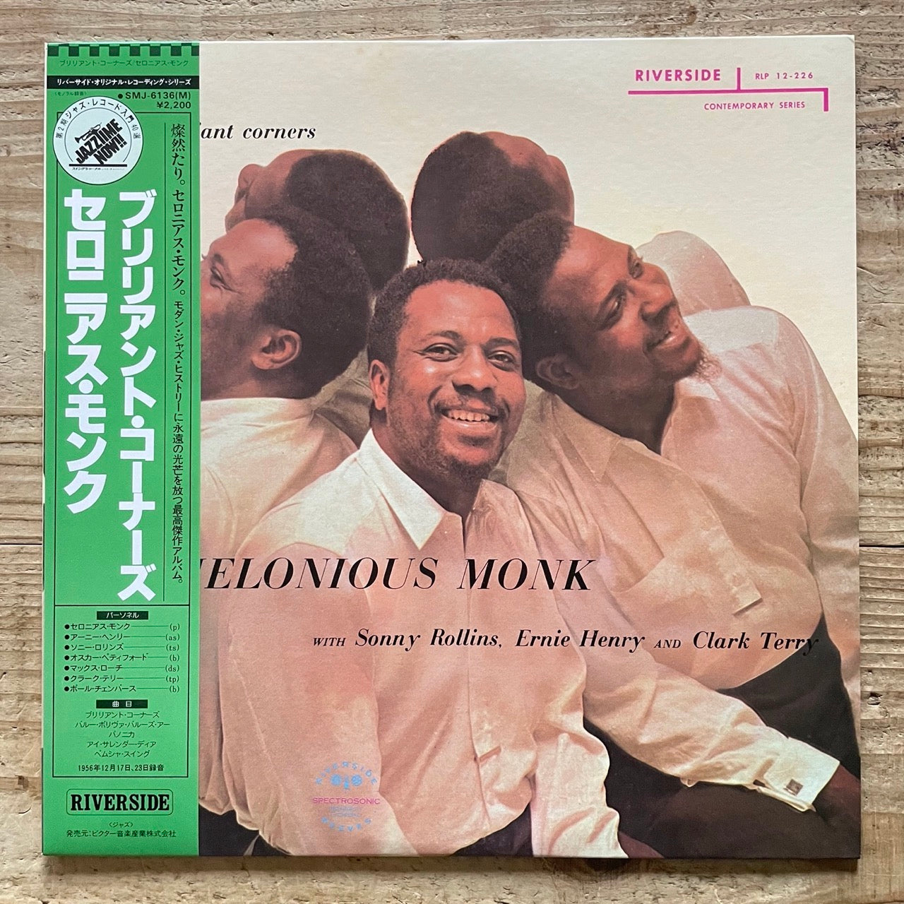 THELONIOUS MONK / BRILLIANT CORNERS on Riverside - Japan LP SMJ-6136 obi
