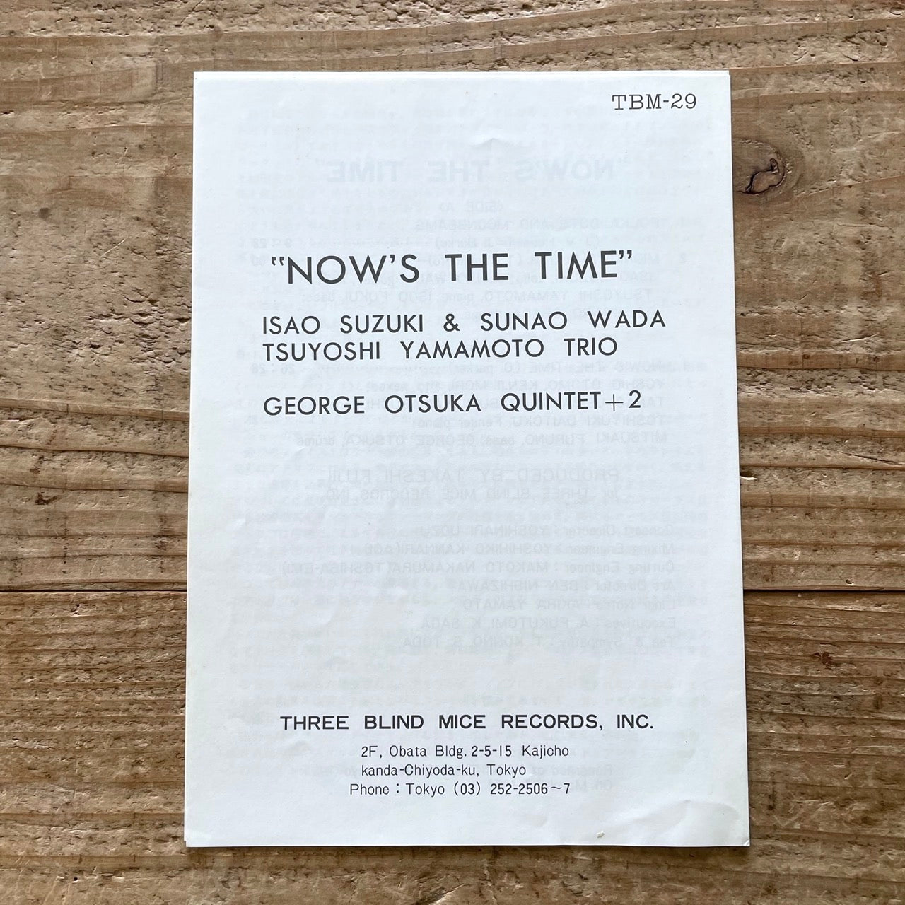 ISAO SUZUKI & SUNAO WADA with TSUYOSHI YAMAMOTO TRIO, GEORGE OTSUKA QUINTET + 2 / NOW'S THE TIME - Japan Three Blind Mice Original TBM-29