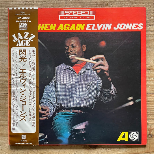 ELVIN JONES / AND THEN AGAIN on Atlantic - Japan LP P-6091A