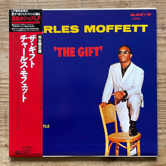 CHARLES MOFFETT / THE GIFT on Savoy - Japan King LP NM KIJJ-2049 obi