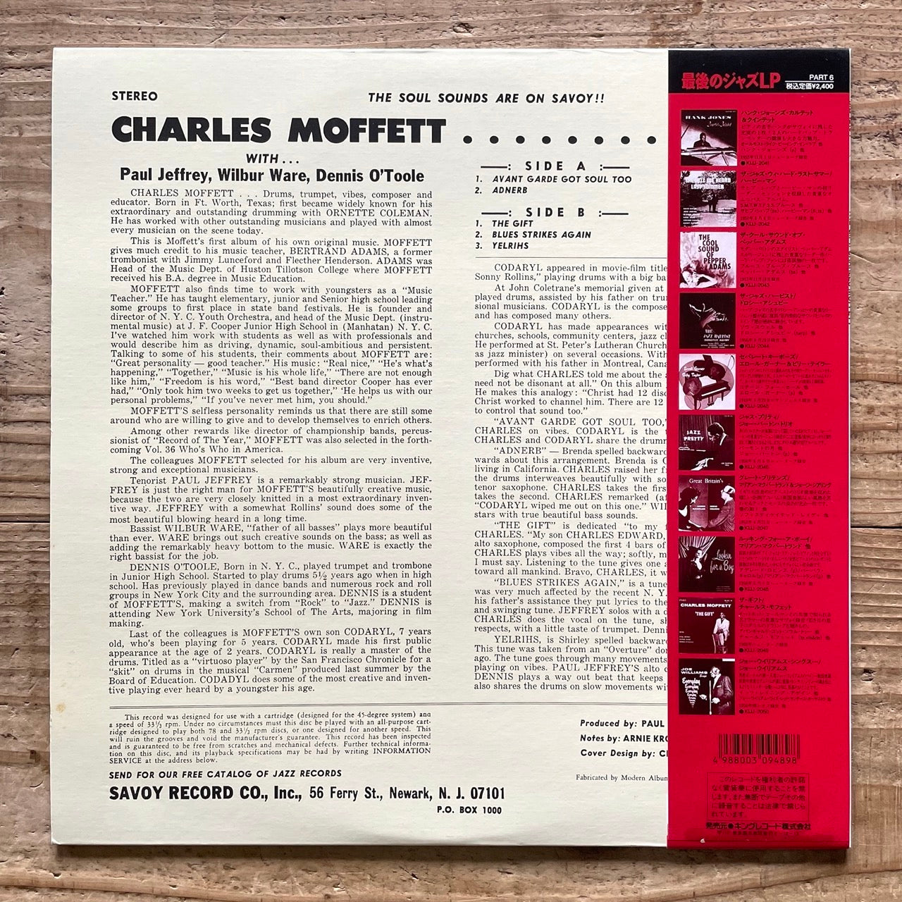 CHARLES MOFFETT / THE GIFT on Savoy - Japan King LP NM KIJJ-2049 obi