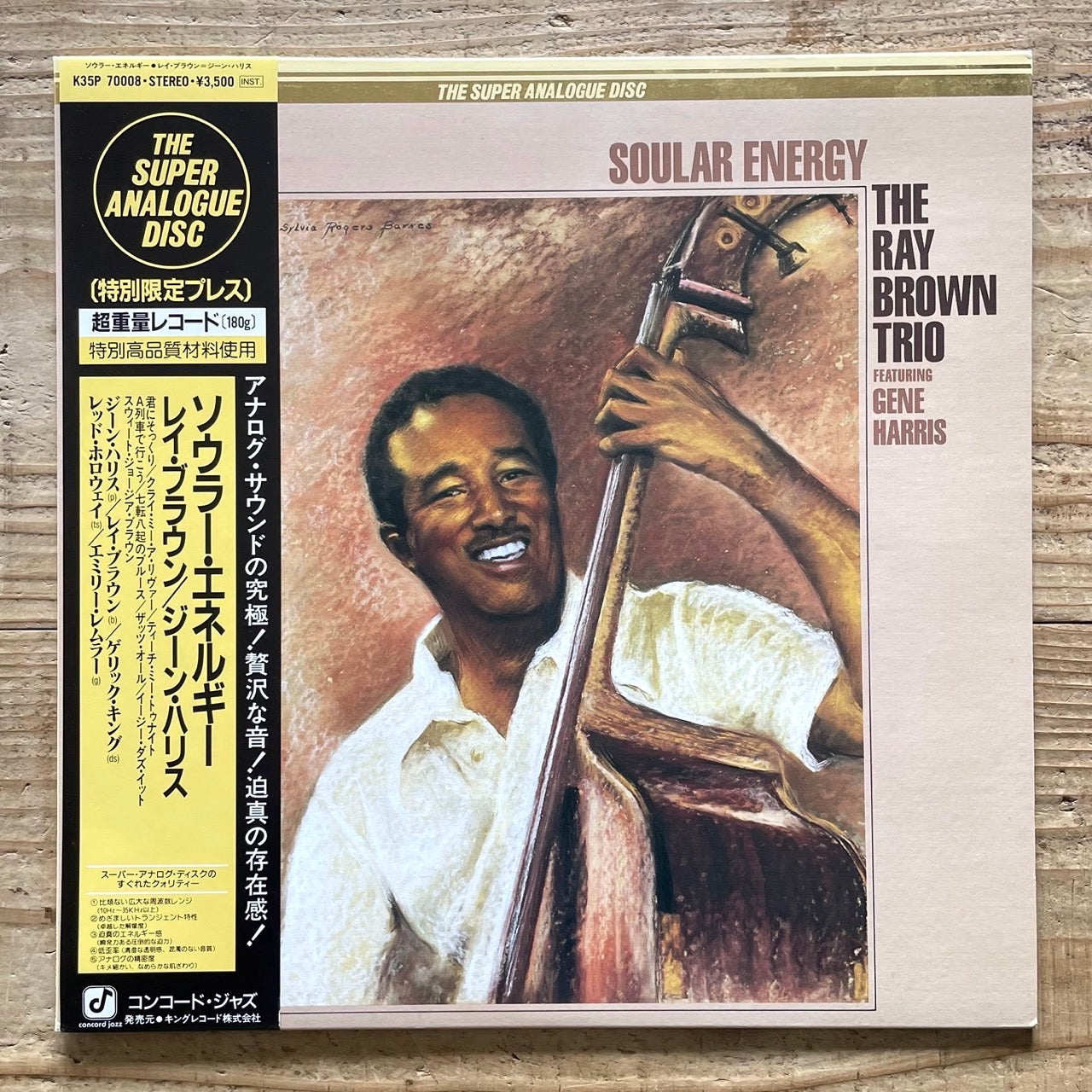 RAY BROWN TRIO / SOULAR ENERGY on Concord - Japan Limited Heavy Vinyl Audiophile LP K35P-70008 Super Analogue Disc