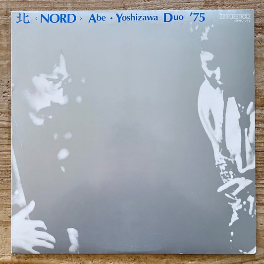 KAORU ABE - MOTOHARU YOSHIZAWA DUO '75 / NORD - Japan ALM-Uranoia Original LP NM UR-5