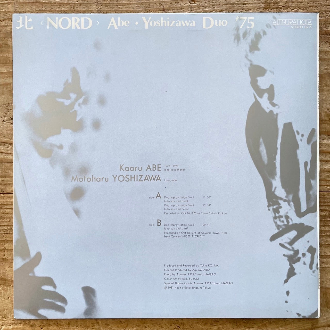 KAORU ABE - MOTOHARU YOSHIZAWA DUO '75 / NORD - Japan ALM-Uranoia Original LP NM UR-5