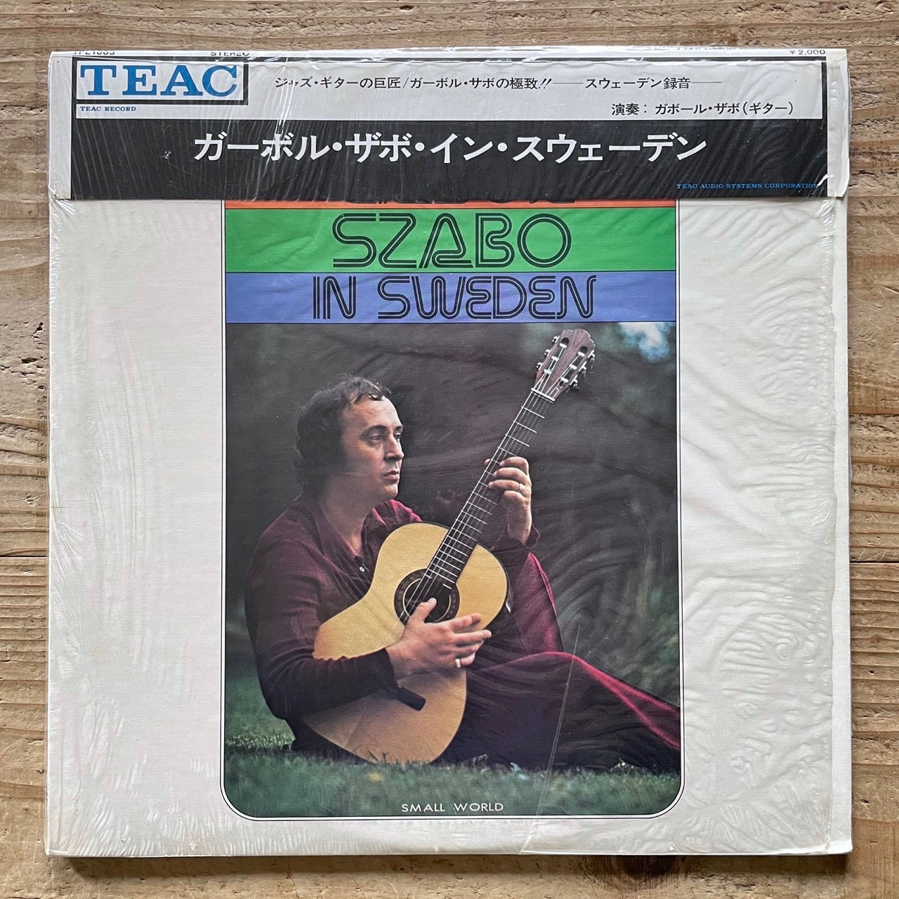 GABOR SZABO / IN SWEDEN (SMALL WORLD) - Japan Teac LP TPL-1003 obi