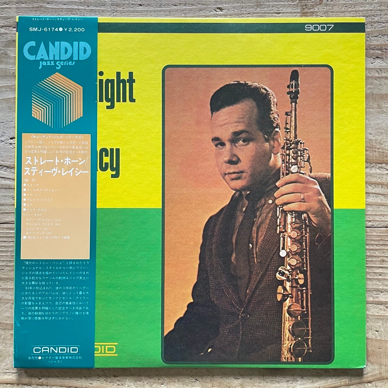 STEVE LACY / THE STRAIGHT HORN OF .. on Candid - Japan Promo LP SMJ-6174 obi