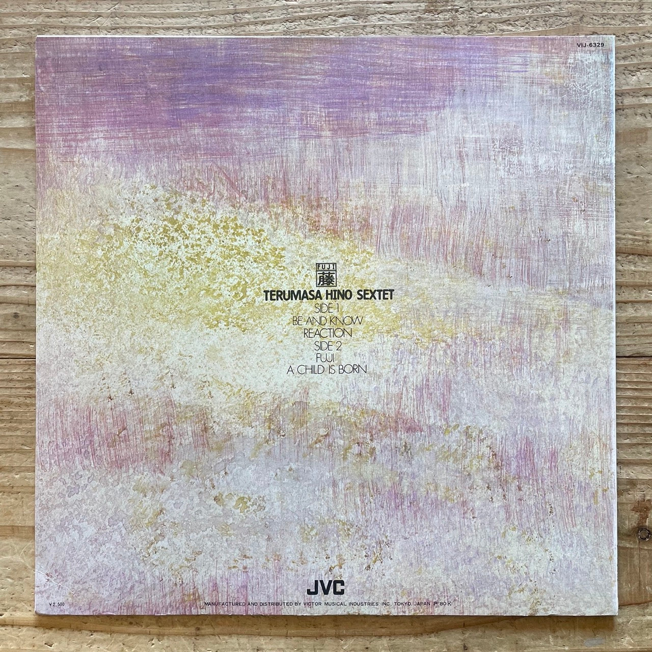 TERUMASA HINO SEXTET / FUJI - Japan JVC LP VIJ-6329