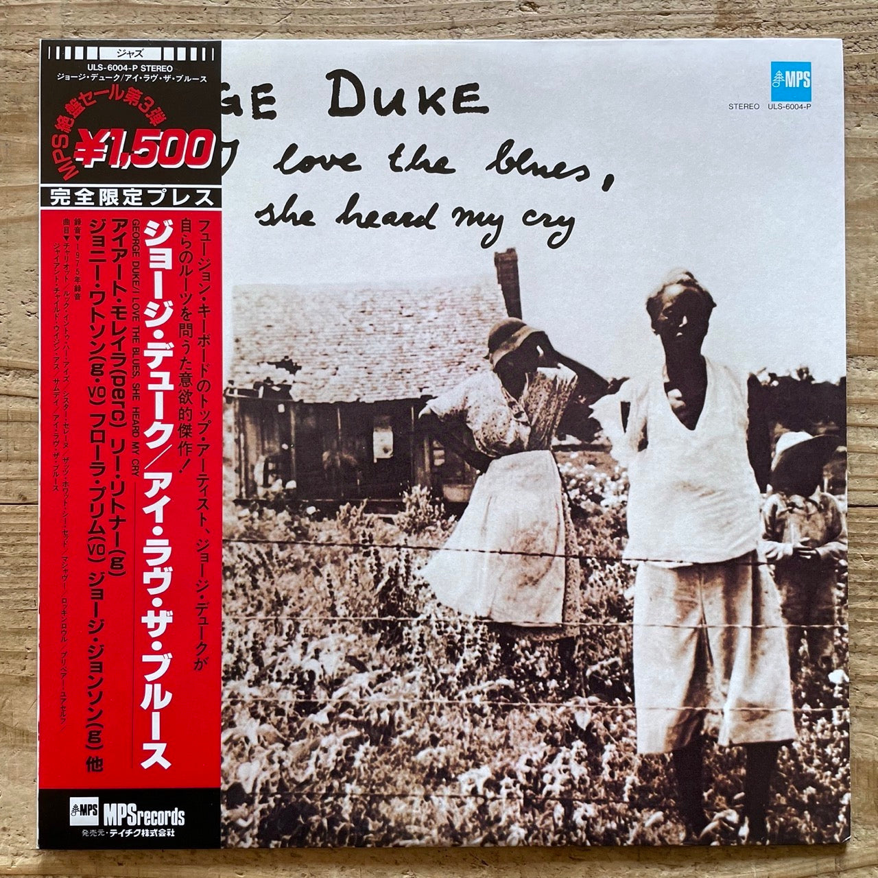 GEORGE DUKE / I LOVE THE BLUES, SHE HEARD MY CRY - Japan MPS ULS-6004-P obi