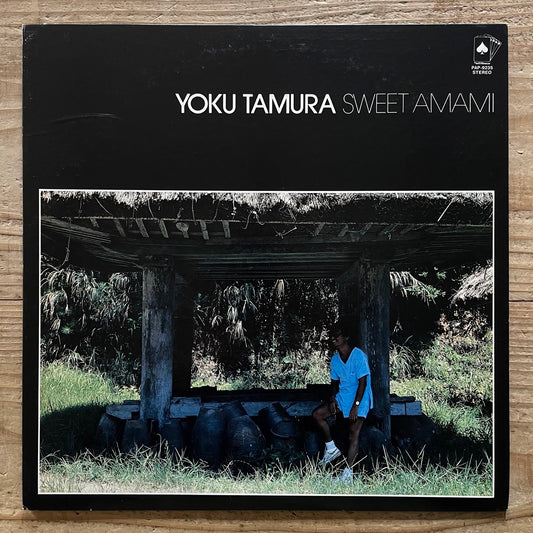 YOKU TAMURA / SWEET AMAMI - Japan Fullhouse Original LP PAP-9235