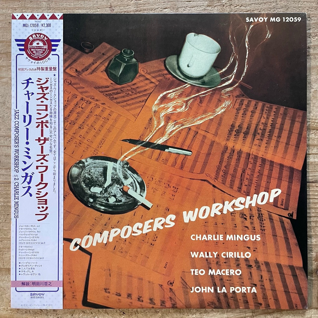 CHARLIE MINGUS / COMPOSER'S WORKSHOP on Savoy - Japan MONO LP NM