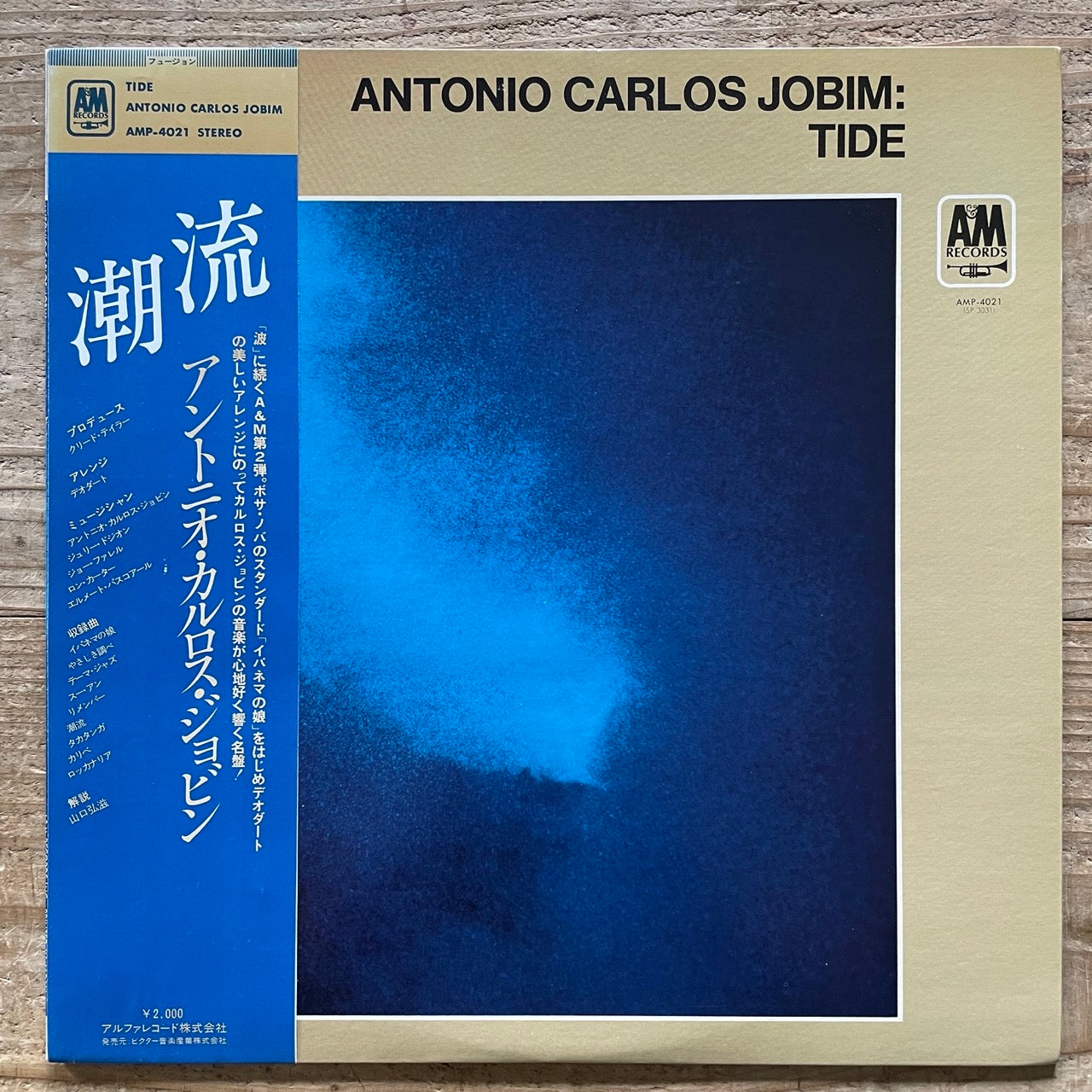 ANTONIO CARLOS JOBIM / TIDE on A&M - Japan LP NM AMP-4021