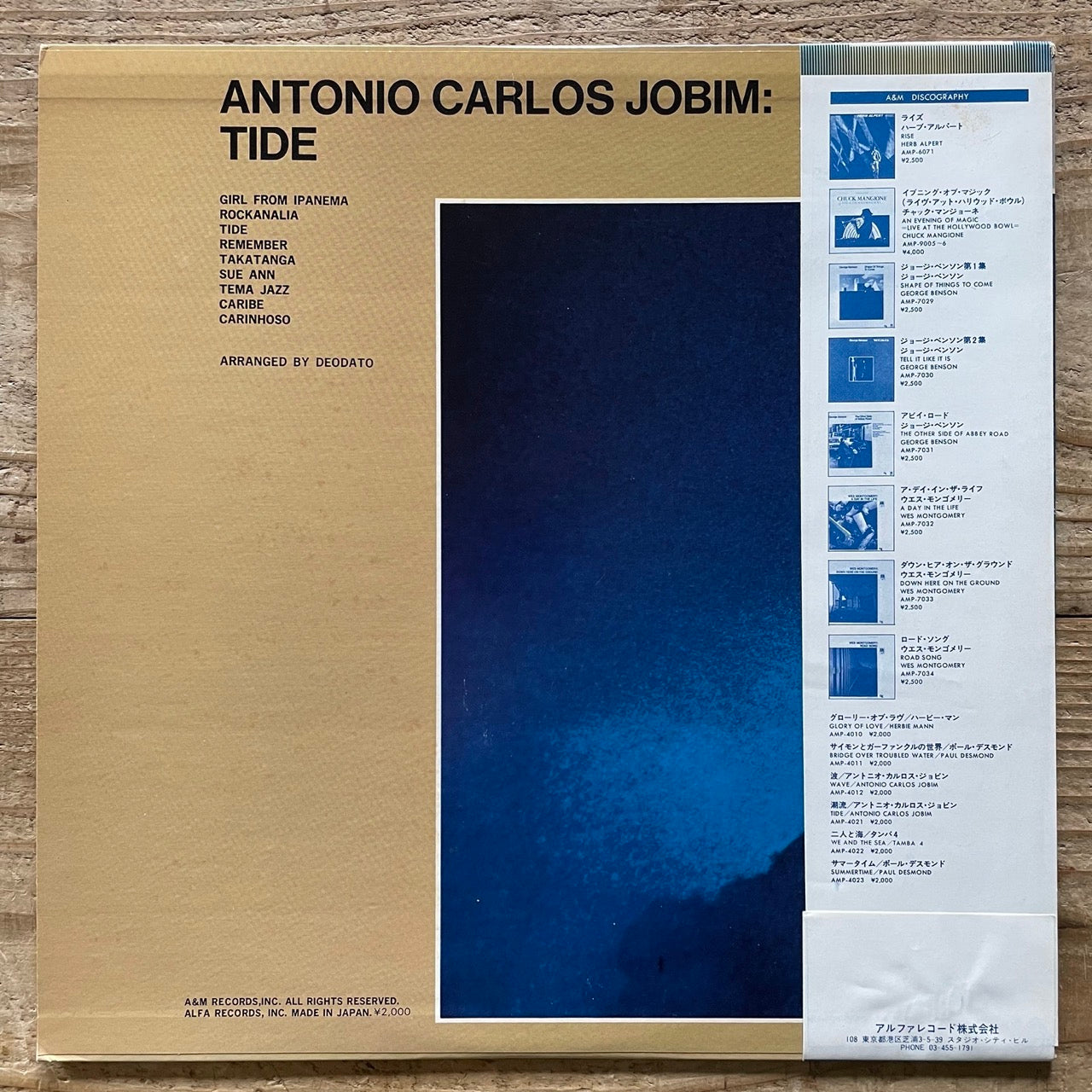 ANTONIO CARLOS JOBIM / TIDE on A&M - Japan LP NM AMP-4021