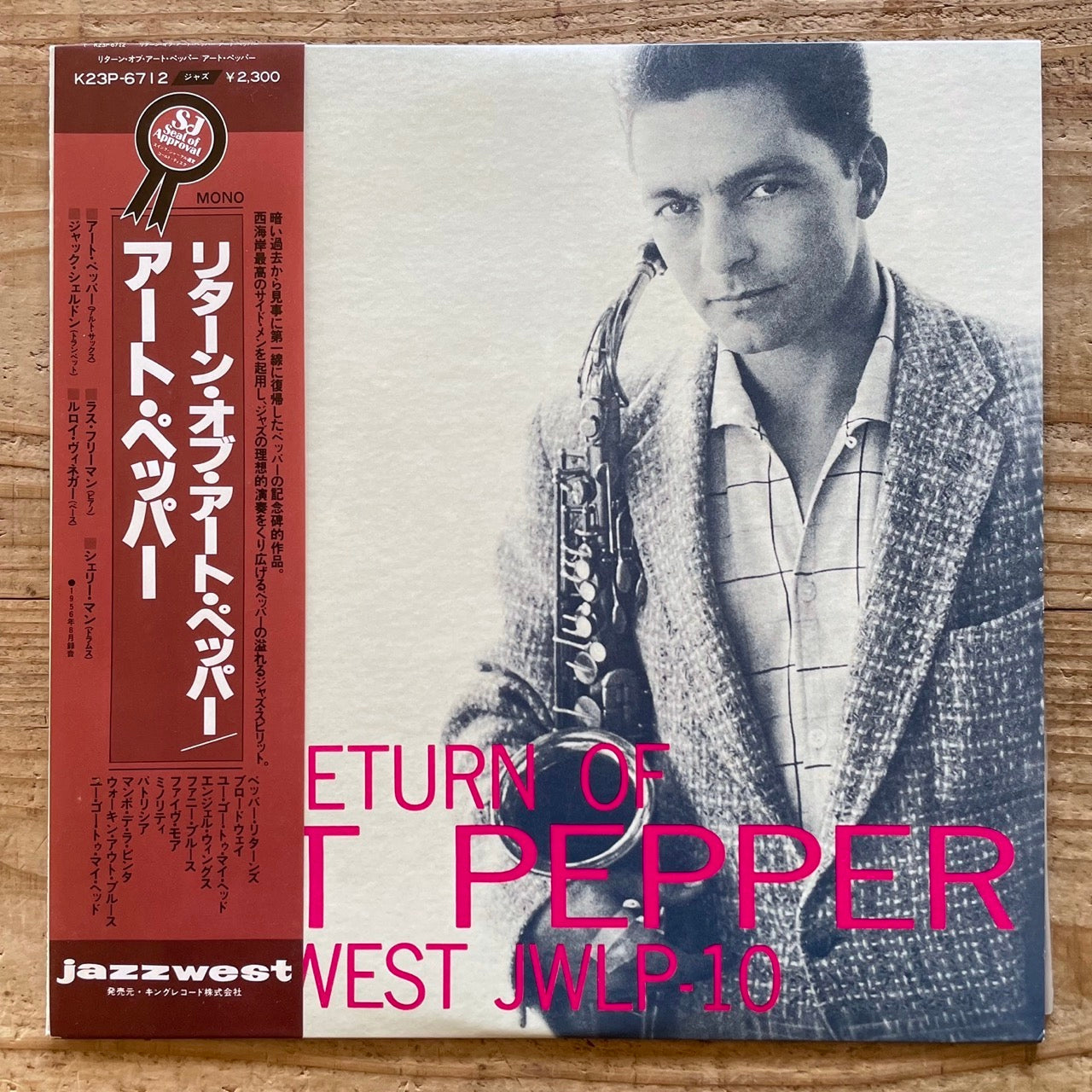 ART PEPPER / RETURN OF - Japan Jazz West LP obi K23P-6712