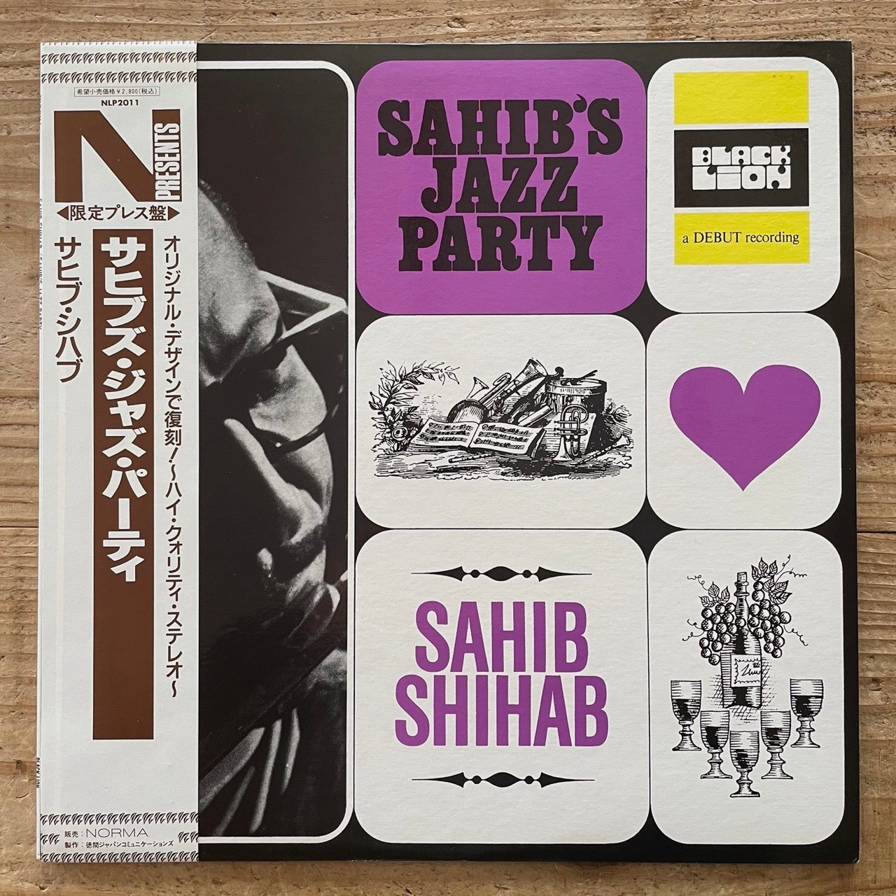SAHIB SHIHAB / SAHIB'S JAZZ PARTY on Danish Debut - Japan LP NM