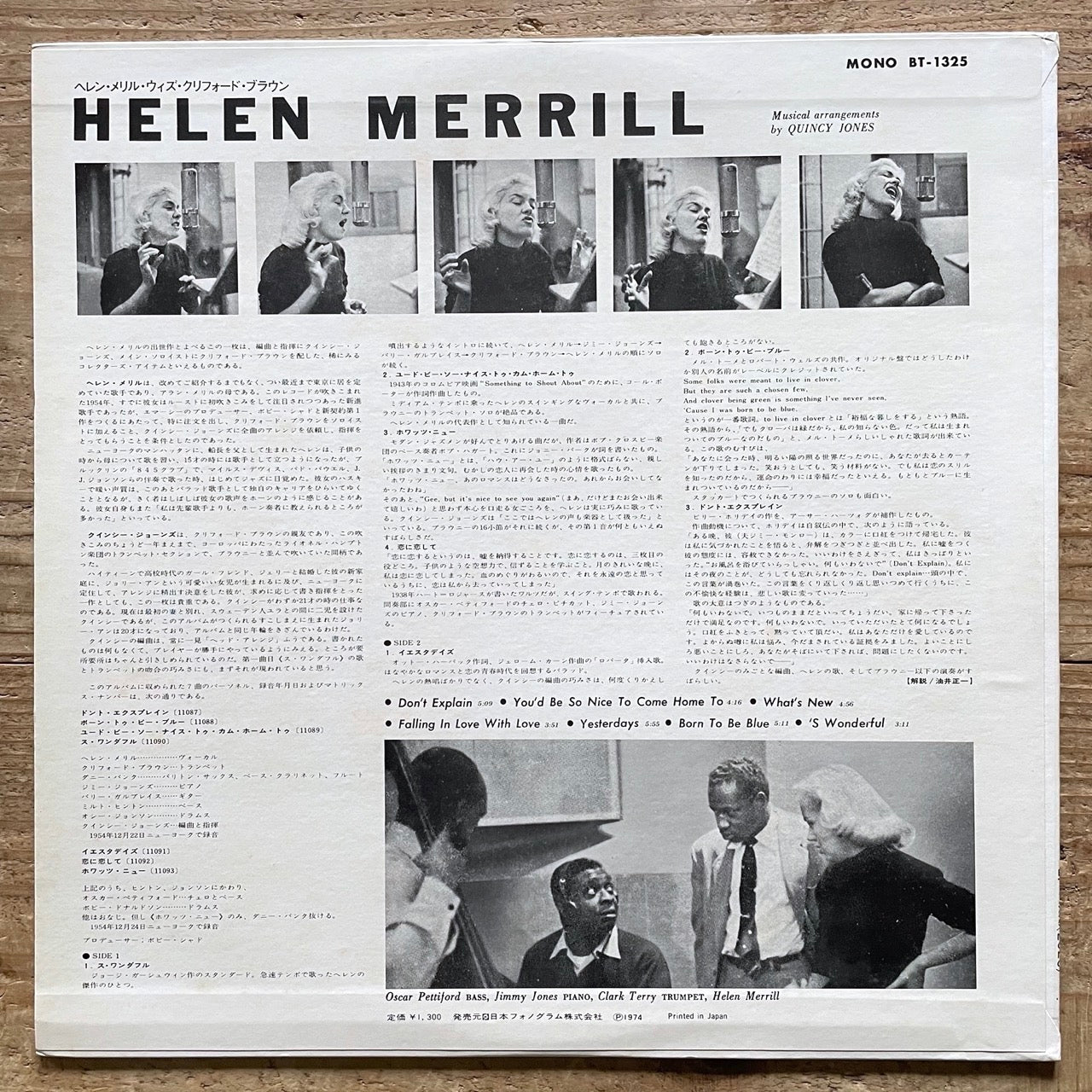 HELEN MERRILL with CLIFFORD BROWN on Emarcy - Japan Mercury LP NM BT-1325