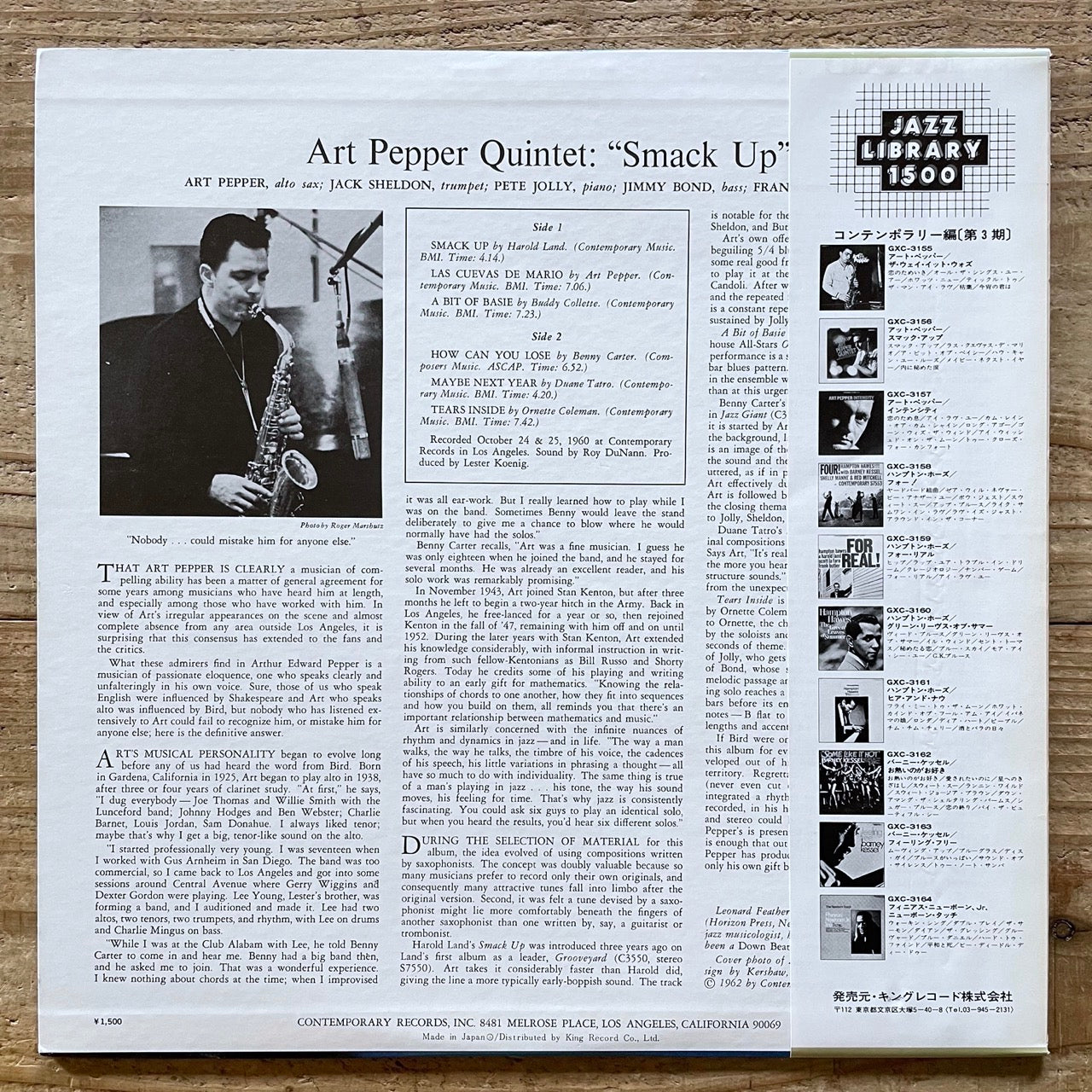 ART PEPPER QUINTET / SMACK UP on Contemporary - Japan King LP NM GXC-3156