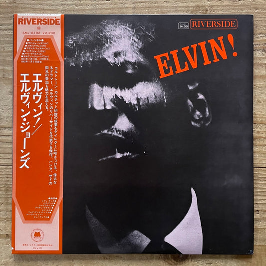 ELVIN JONES / ELVIN on Riverside - Japan LP SMJ-6192 obi