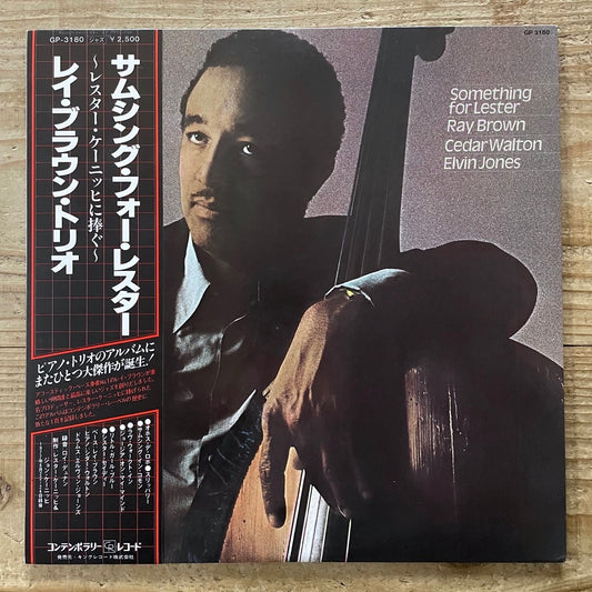 RAY BROWN TRIO / SOMETHING FOR LESTER - Japan Contemporary King LP GP-3180 obi
