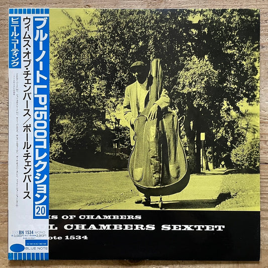 PAUL CHAMBERS SEXTET / WHIMS OF CHAMBERS on Blue Note BLP1534 - Japan MONO LP NM