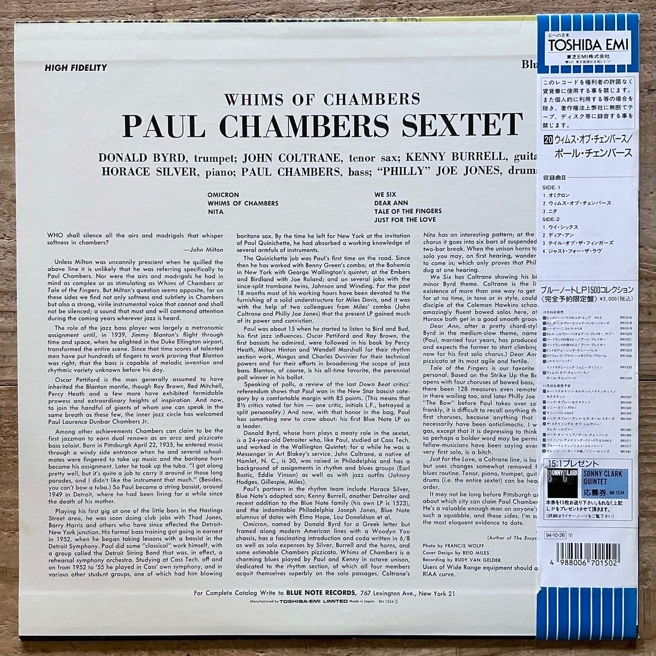 PAUL CHAMBERS SEXTET / WHIMS OF CHAMBERS on Blue Note BLP1534 - Japan MONO LP NM