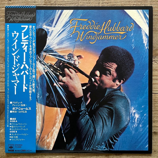 FREDDIE HUBBARD / WINDJAMMER - Japan CBS/SONY LP 25AP228 NM obi