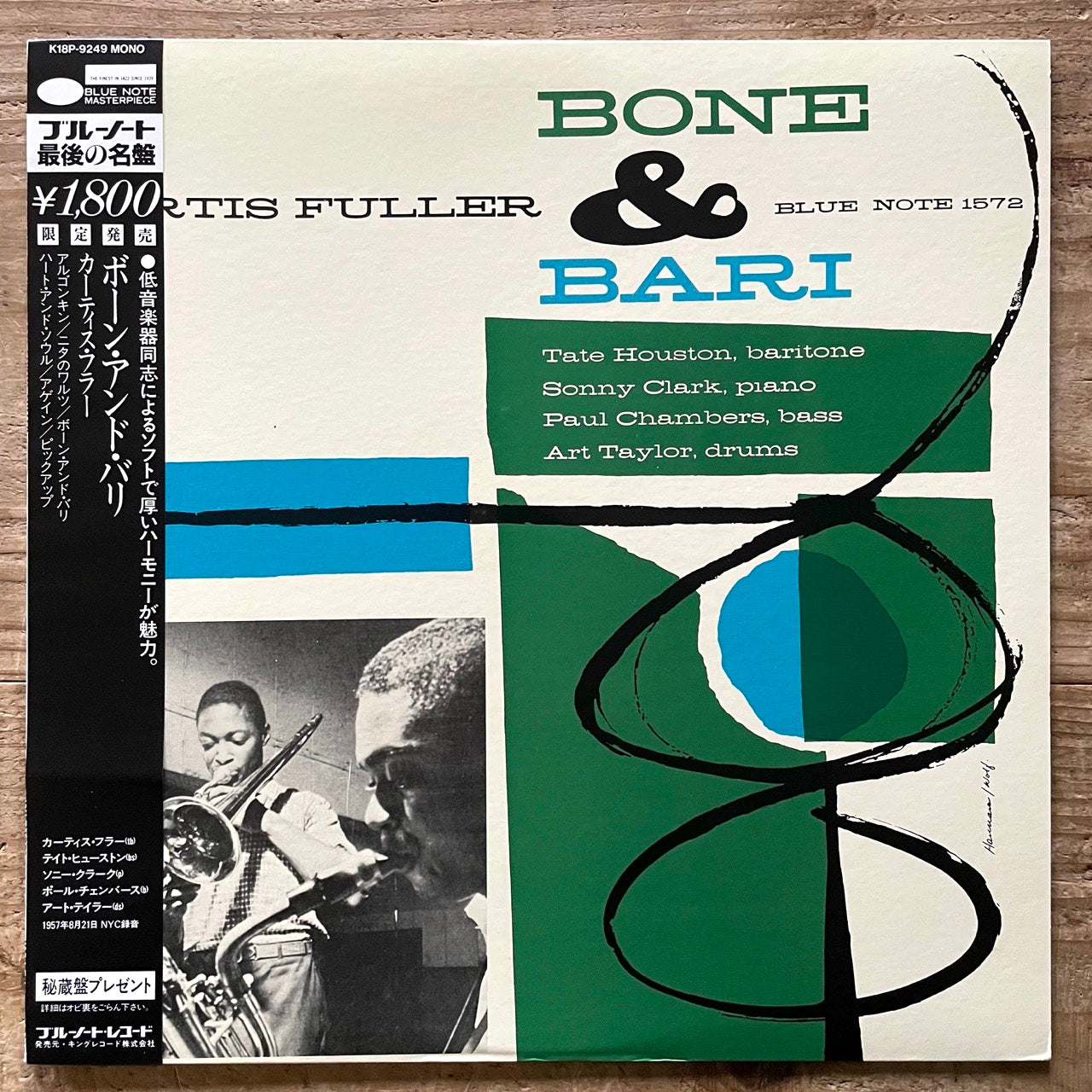 CURTIS FULLER / BONE & BARI on Blue Note - Japan King LP NM K18P-9249