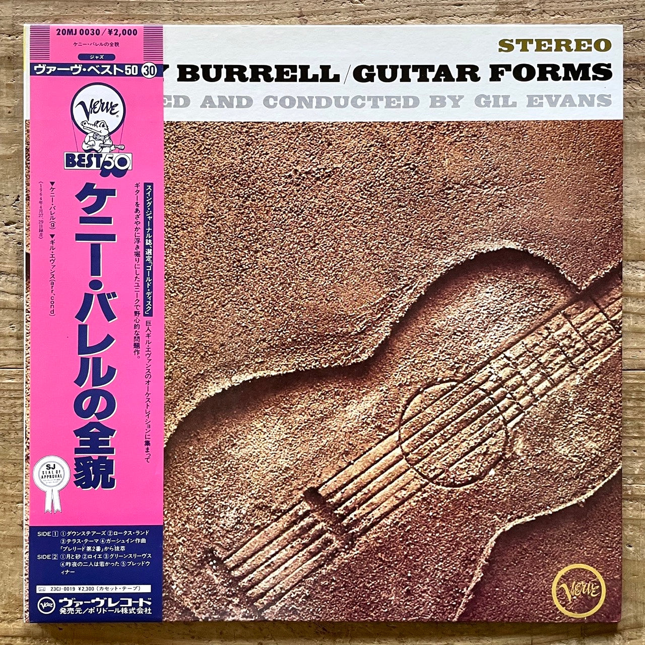 KENNY BURRELL / GUITAR FORMS on Verve - Japan GF LP NM obi Gil Evans