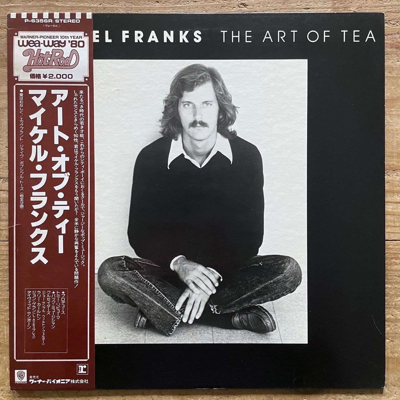 MICHAEL FRANKS / THE ART OF TEA on Reprise - Japan LP obi P-6356R