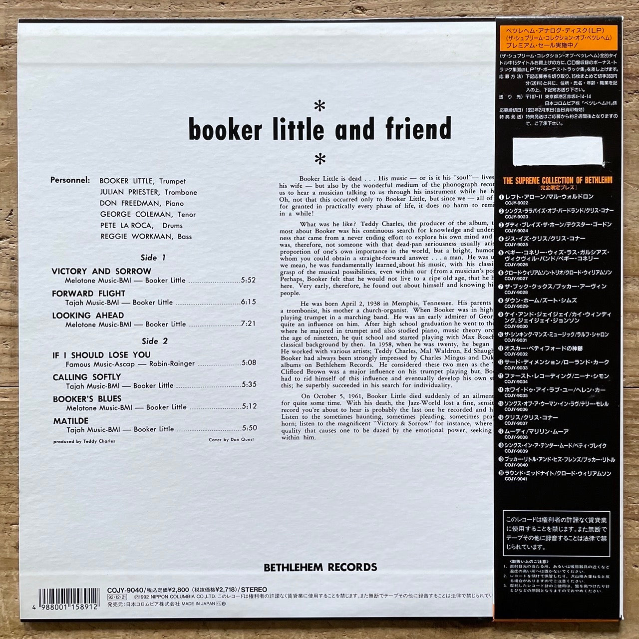 BOOKER LITTLE AND FRIEND on Bethlehem - Japan LP NM obi COJY-9040