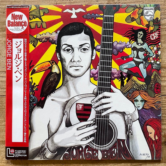 JORGE BEN / 1969 on Philips - Japan LP LEX-9335 NM obi