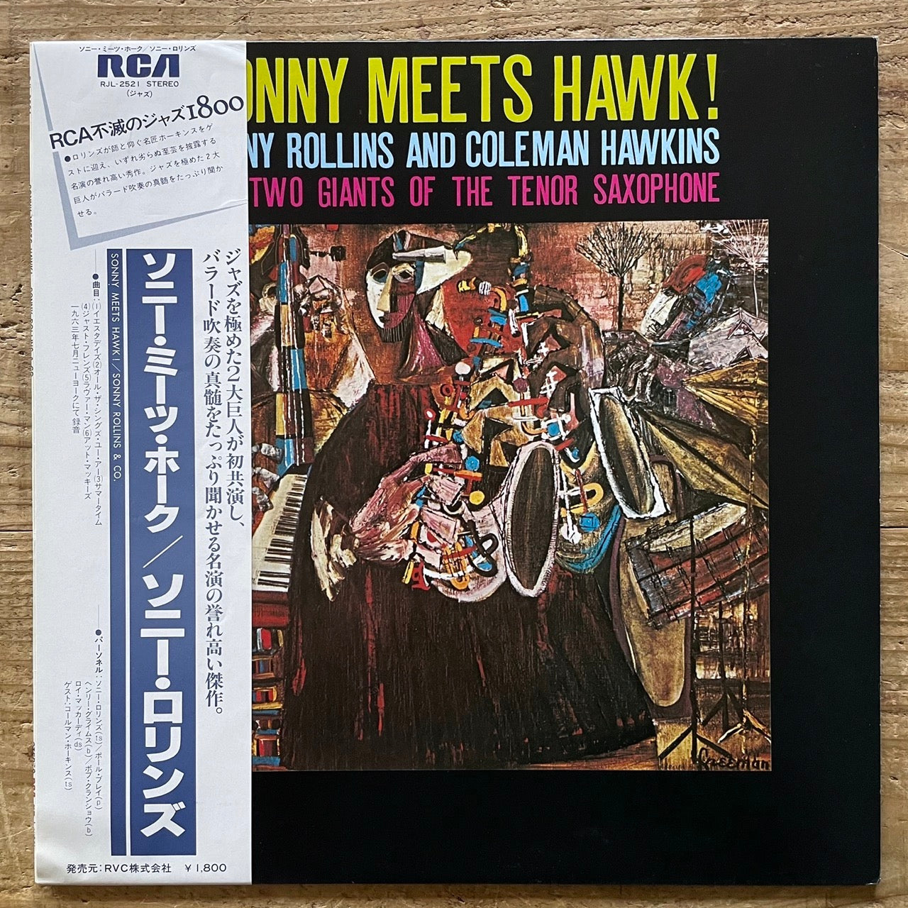 SONNY ROLLINS AND COLEMAN HAWKINS / SONNY MEETS HAWK on RCA - Japan LP NM obi RJL-2521