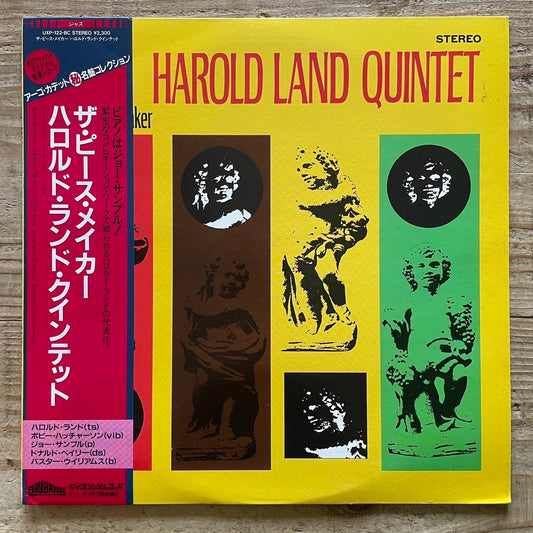 HAROLD LAND QUINTET / PEACE-MAKER on Cadet - Japan Promo LP obi Bobby Hutcherson UXP-122-BC