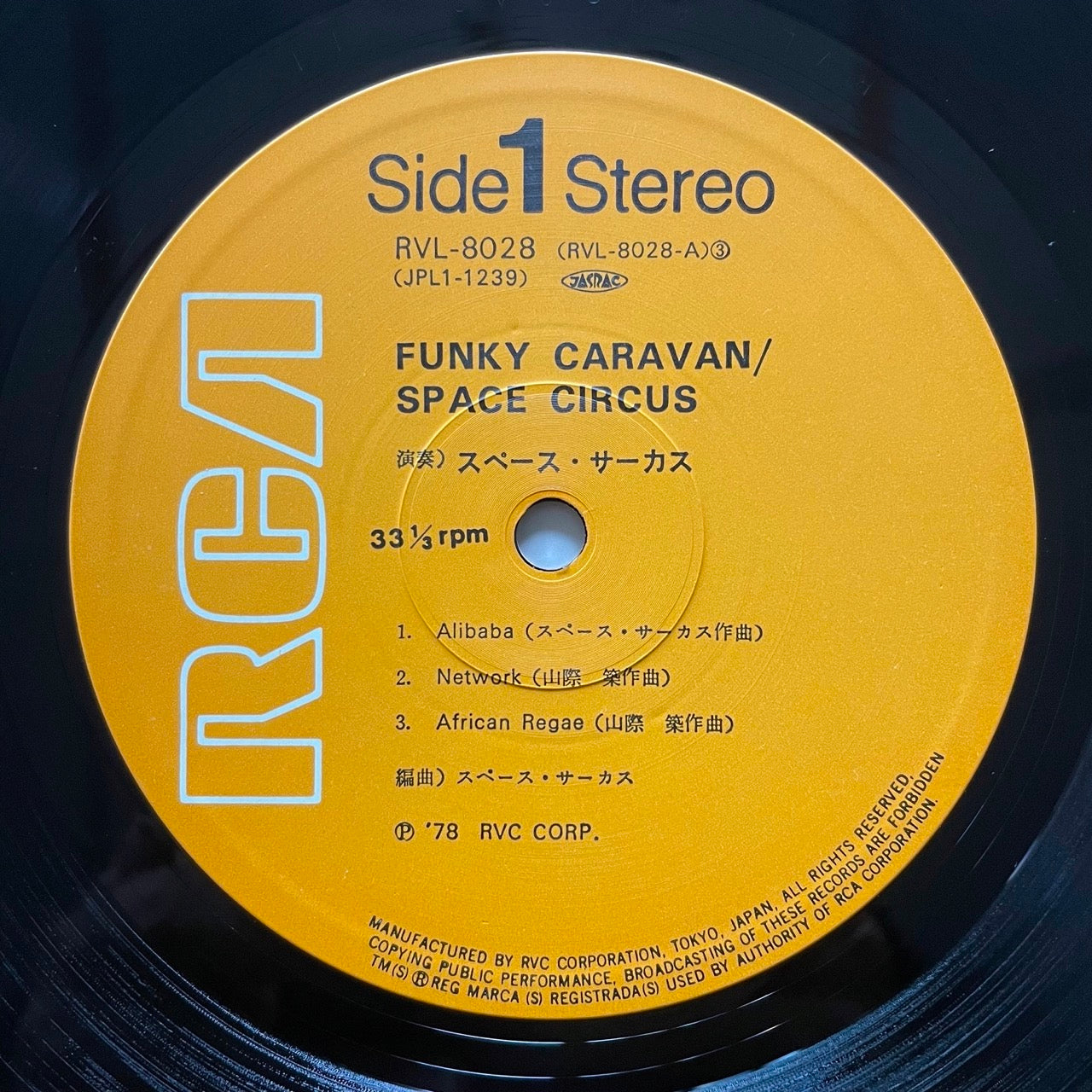 SPACE CIRCUS / FUNKY CARAVAN on RCA - Japan Original LP Jazz Funk Groove RVL-8028